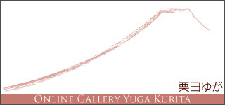 Online Gallery YUGA KURITA