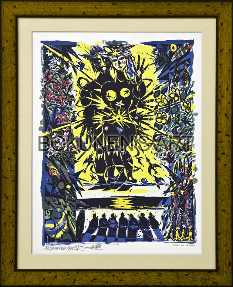 名嘉睦稔木版画展 展示作品のご紹介 / 中空神々シリーズ「散光」 Island Gallery 名嘉睦稔木版画展 展示作品のご紹介 / 中空神々シリーズ「散光」 Island Gallery