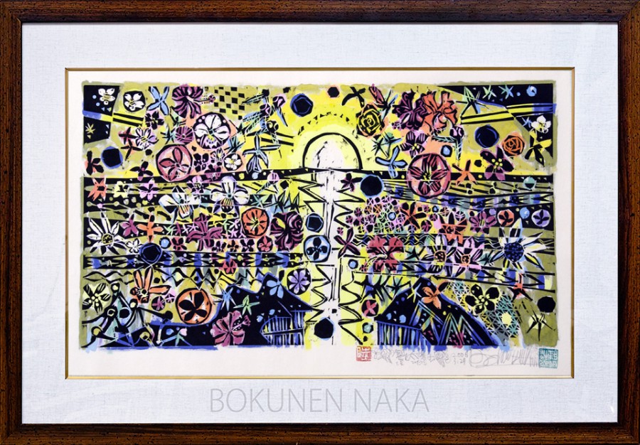 名嘉睦稔木版画展 / 作品紹介『 響む太陽子(とよむてぃだこ) 』 Island Gallery 名嘉睦稔木版画展 / 作品紹介『 響む太陽子(とよむてぃだこ) 』 Island Gallery