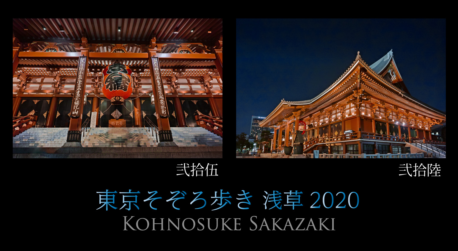 1月 | 2021 | Island Gallery